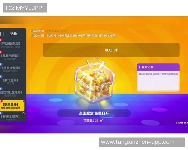 旧版糖心app-放下回忆的糖果盒子—旧版糖心App的思考-放下回忆的糖果盒子—旧版糖心App的思考
