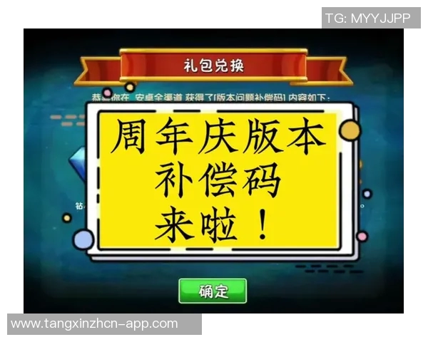 糖心app官网兑换码-糖心app官网兑换码的使用指南-糖心app官网兑换码是多少 糖心app官网兑换码-糖心app官网兑换码的使用指南-糖心app官网兑换码是多少