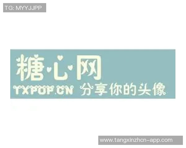 糖心app下载安装ios-探索移动乐趣,掌握实用信息—关于糖心App下载安装iOS指南-糖心app下载安装新版 糖心app下载安装ios-探索移动乐趣,掌握实用信息—关于糖心App下载安装iOS指南-糖心app下载安装新版